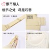 【代言人同款】都市丽人女士蕾丝塑身文胸5/8杯调整型无钢圈LJC1A1 商品缩略图5