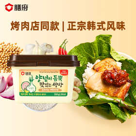 膳府传统烤肉蘸酱500g烤肉店同款蘸酱拌菜拌面酱 031374