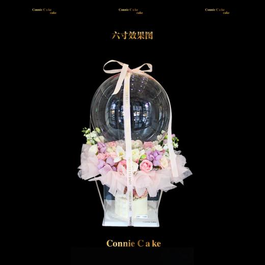 惊喜气球飘钱蛋糕 商品图0