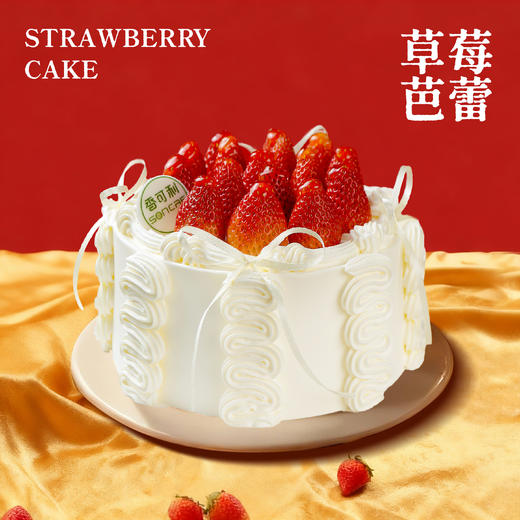 草莓芭蕾 商品图0