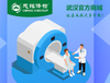 单部位螺旋CT检测（二选一） 商品缩略图0