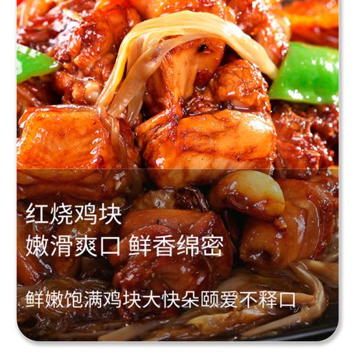 【现货-国企联名】山林散养童子鸡2只1600g 商品图3