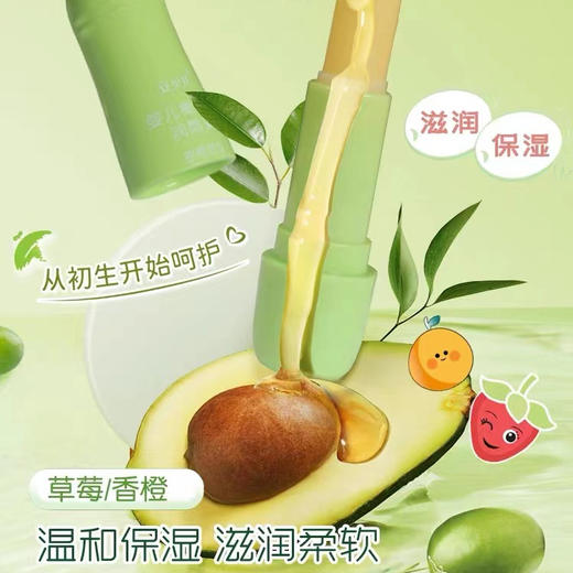 安贝儿婴儿橄榄油润唇膏(草莓) 3.8g/支 商品图2
