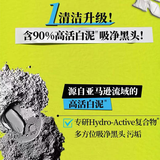 【Kiehl's/科颜氏】科颜氏白泥面膜 14ml/支（2.11-2.24停发） 商品图2