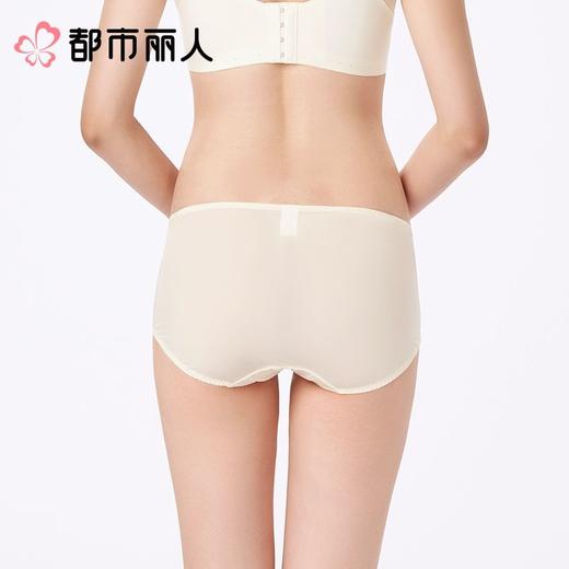 都市丽人女士塑身双拉中腰平角裤塑身平角配套内裤LPC9A8 商品图3