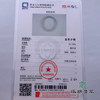派瑞翡翠 翡翠手镯 糯种 浅绿色 商品缩略图4