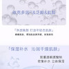 【COMFY/可复美】大水膜面膜（5片/盒*1）（2.11-2.24停发） 商品缩略图5