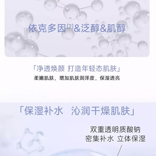 【COMFY/可复美】大水膜面膜（5片/盒*1）（2.11-2.24停发） 商品图5