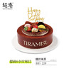 提拉米苏 生日蛋糕 商品缩略图2