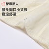 都市丽人女士塑身双拉中腰平角裤塑身平角配套内裤LPC9A8 商品缩略图5