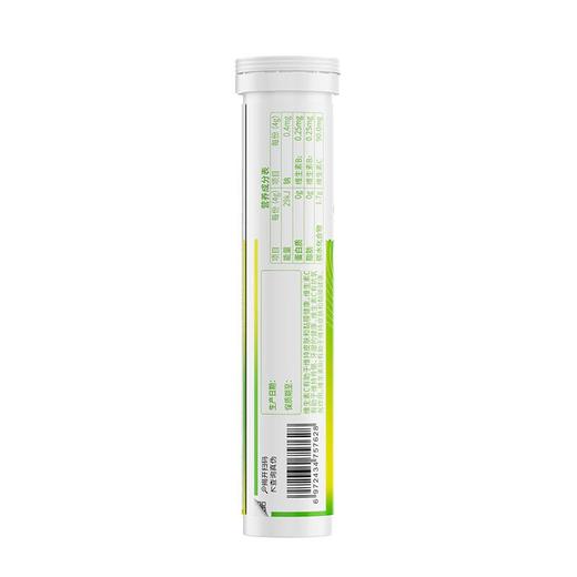 诺特兰德维生素C泡腾片（青苹果味）80g 商品图1