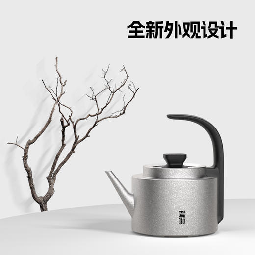 考啦T1纯钛烧水壶底部全自动上水泡茶专用恒温电热水壶全钛壶纯钛烧水壶 商品图3