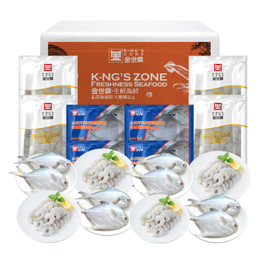 【现货-洁净免洗杀去内脏】东海野生白鲳和大号青虾仁组合2000g 商品图0