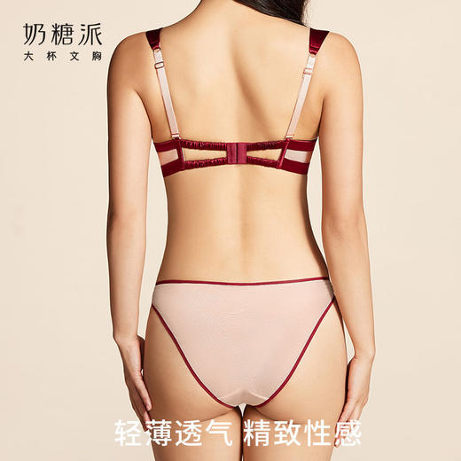 【特惠】（情诗配套三角裤）奶糖派情诗配套内裤超薄透气本命年女士三角裤蕾丝性感内裤 商品图2