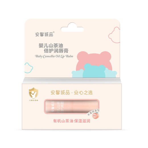 【年终积分兑换】安馨诚品婴儿山茶油倍护润唇膏 商品图0