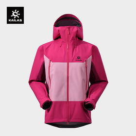 【中国山地色】KAILAS凯乐石MONT X全天候硬壳冲锋衣GORE-TEX防水KG2531107