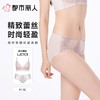 都市丽人女士塑身双拉中腰平角裤塑身平角配套内裤LPC9C5 商品缩略图0
