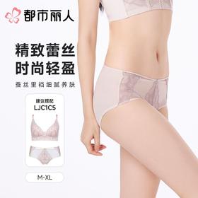 都市丽人女士塑身双拉中腰平角裤塑身平角配套内裤LPC9C5