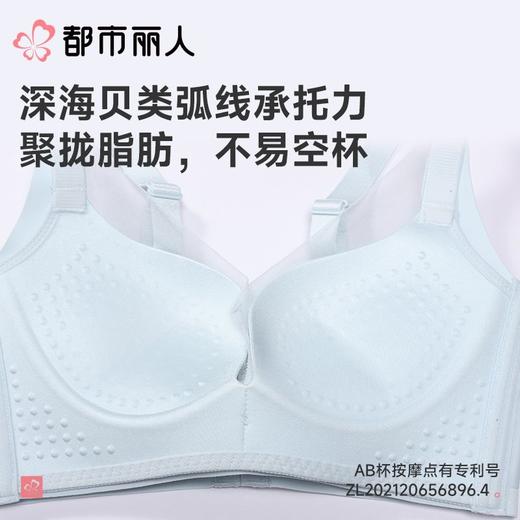 【代言人同款】都市丽人女士锁边塑身文胸3/4杯调整型树脂胶圈LJC4A8 商品图6