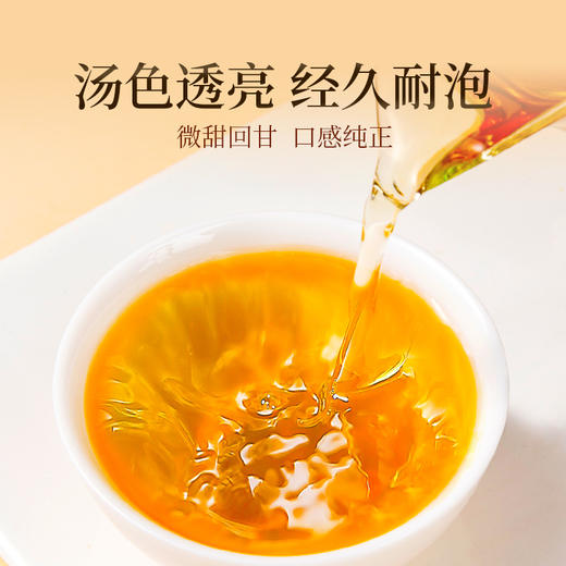 【直发】贡苑陈皮石斛80g【16包】独立包装 商品图4