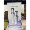 【特卖】悦薇 水乳促销套装 滋润型（水170ml+乳130ml）【保质期：2026年12月】 商品缩略图0