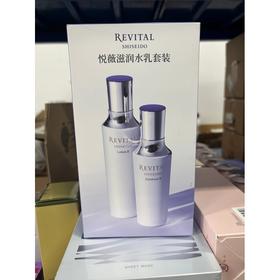 【特卖】悦薇 水乳促销套装 滋润型（水170ml+乳130ml）【保质期：2026年12月】