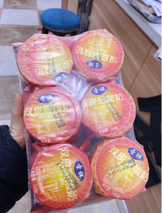 圣祥双皮酪酸奶一提 商品图0