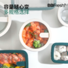 宝得鲜食品级不锈钢玻璃盖保鲜盒冰箱专用304冷冻密封 商品缩略图3