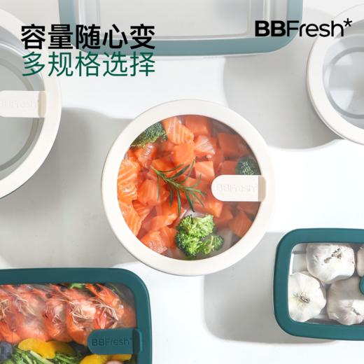 宝得鲜食品级不锈钢玻璃盖保鲜盒冰箱专用304冷冻密封 商品图3