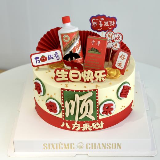 【一切顺利】 商品图3