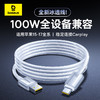 倍思 冰透车载系列 快充数据线 USB-A to USB-C 100W/7.5W 商品缩略图0