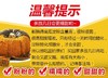 【严选】【金新农】陕西软糯粉甜饱腹代餐贝贝南瓜      （厂家直发） 商品缩略图3