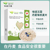 味道王国有机燕麦片1000g/1000g*2 商品缩略图0