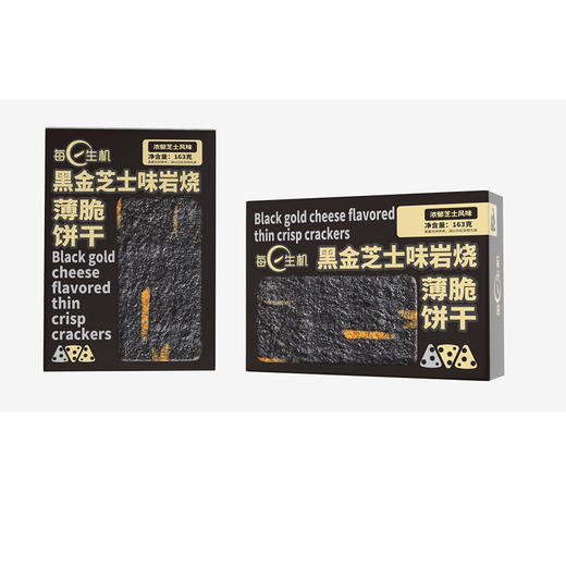 新盟食品 每日生机岩烧饼干163g 酥脆可口 休闲解馋零食 48小时发货 商品图4