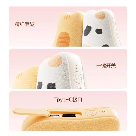 【3C认证】京东京造  磁吸2合1 贴贴猫咪磁吸暖手宝 WH-003 商品图6