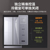 【美的】冰箱_327L法式多门双变频恒温养鲜风冷三区独立循环大容量超薄玻璃门冰箱 榭湖银_BCD-327WFGPM【佛山】 商品缩略图5