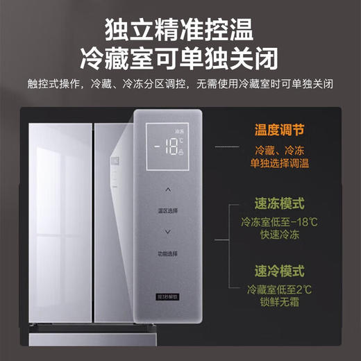 【美的】冰箱_327L法式多门双变频恒温养鲜风冷三区独立循环大容量超薄玻璃门冰箱 榭湖银_BCD-327WFGPM【佛山】 商品图5