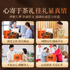 【直发】贡苑【地理标志认证 二十#年份珍藏版】正宗老树新会陈皮500g年货礼盒 商品缩略图12