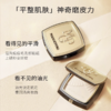 毛戈平光感柔沙粉饼11.5g 商品缩略图2