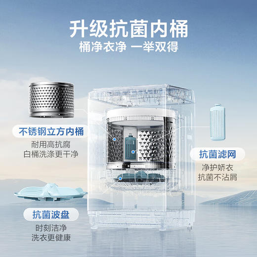 【小天鹅】洗衣机_10KG 创新超净洗大容量省水省电更节能_TB100V26T【佛山】 商品图4