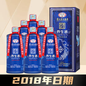   2018年  茅台集团养生酒  43度 500ml*6 酱香型 新老包装随机发货