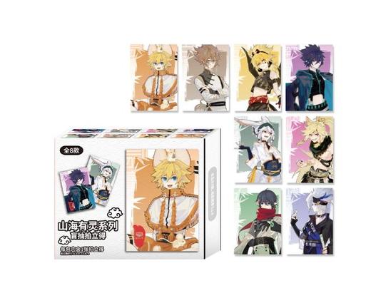 凹凸世界 山海有灵系列 拍立得 8包/盒 国谷 商品图0