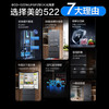 【美的】冰箱_法式四门522升60cm薄纯平全嵌微晶一周净味除菌智能家用冰箱 钻影灰_BCD-522WUFGPZM(X)【佛山】 商品缩略图1