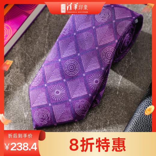 清华文创水木纹桑蚕丝领带 商品图0