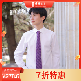 清华文创衬衫男士白色商务款