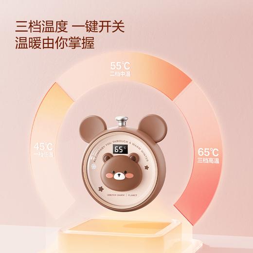 【3C认证】京东京造 可可熊怀表暖手宝 便携随身暖手器  WW-14 商品图4
