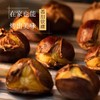 严选 | 迁西有机板栗(2025年大板栗5斤 附:食栗秘籍+栗爪) 商品缩略图1