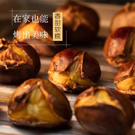 严选 | 迁西有机板栗(2025年大板栗5斤 附:食栗秘籍+栗爪) 商品图1