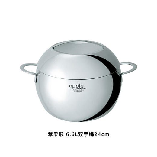 日本Craft apple系列双耳锅加厚复合不锈钢锅2.7L 商品图6