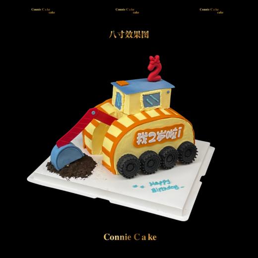 工程小英雄·童趣挖掘机蛋糕 商品图0